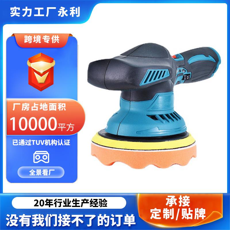 偏心打蜡机锂电抛光机汽车抛光打蜡清洗去划痕锂电便携家用车用