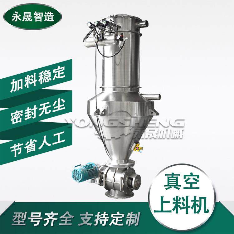 锂电材料连续式真空上料系统负压吸料装置石墨粉无尘自动投料机厂,畜牧/养殖物资,畜牧/养殖器械,淘宝优惠券,粉丝福利购,淘宝优惠卷