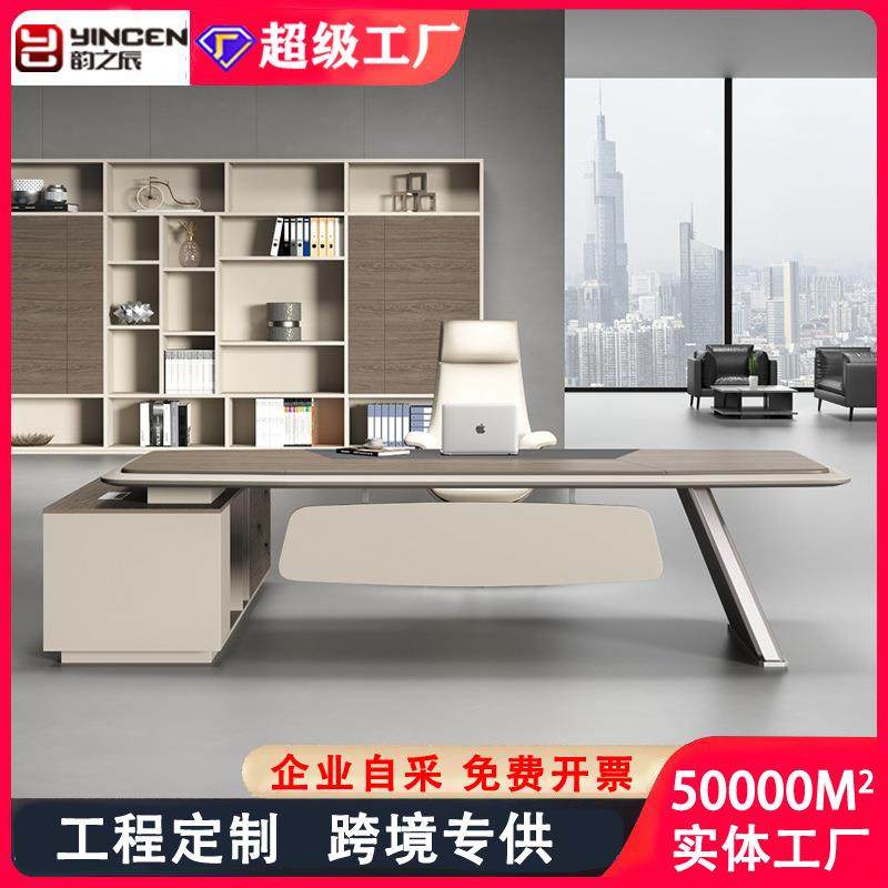 老板桌办公桌简约现代经理总裁办公桌椅组合大班台高档办公室家具,畜牧/养殖物资,畜牧/养殖器械,淘宝优惠券,粉丝福利购,淘宝优惠卷