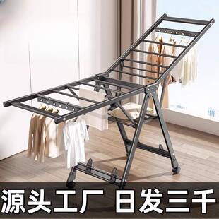 晾衣架落地折叠阳台室内晾衣服晒被子收纳翼型免安装省空间速折叠