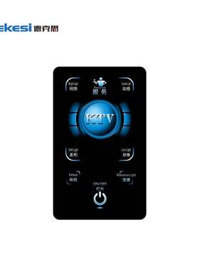 Dekesi/德克思-广播会议工程类-D-BFMB-灯光触控面板