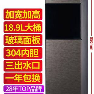 即热式饮水机家用2023年新款下置水桶上置水桶办公室制冷立式
