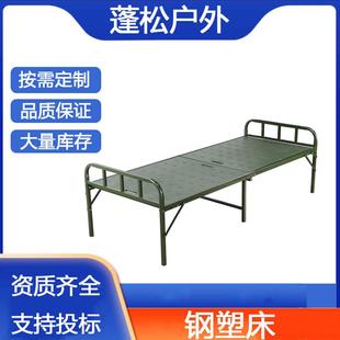 绿色钢架折叠单人床民政抢险救灾两折龙骨床便携式钢塑折叠床