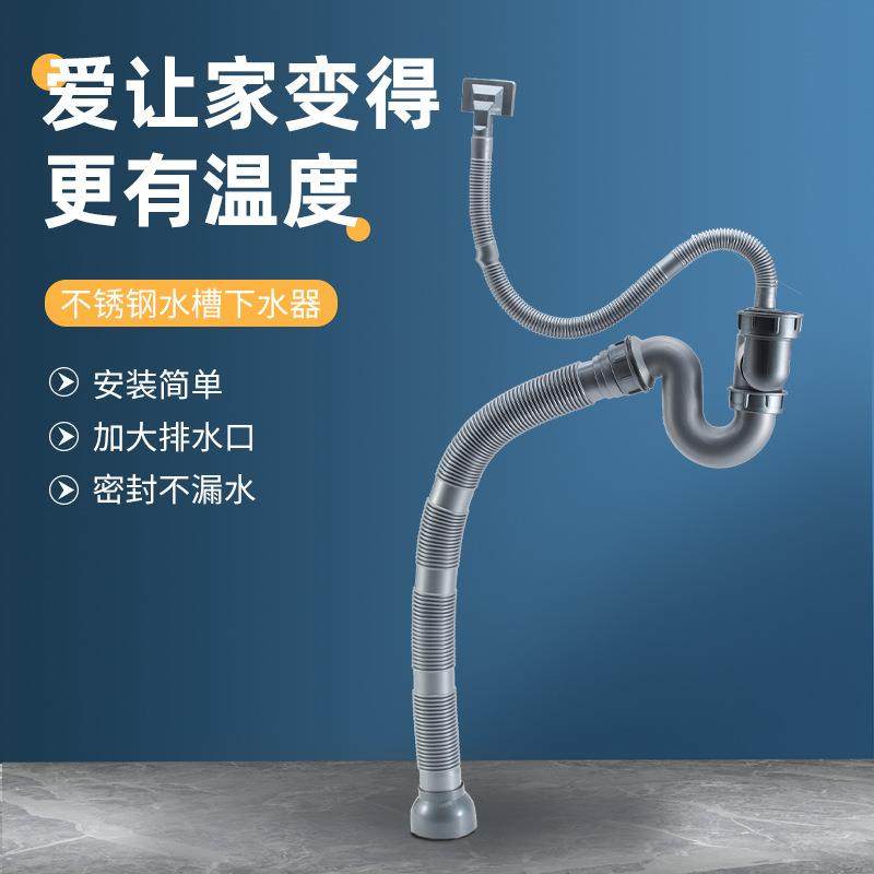厨房下水管排水管水槽下水器防臭洗碗池堵水塞不锈钢水槽下水器