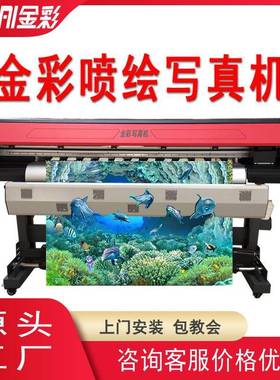 金彩写真机喷绘广告UV转印烫画DX57F1080I3200头打印机