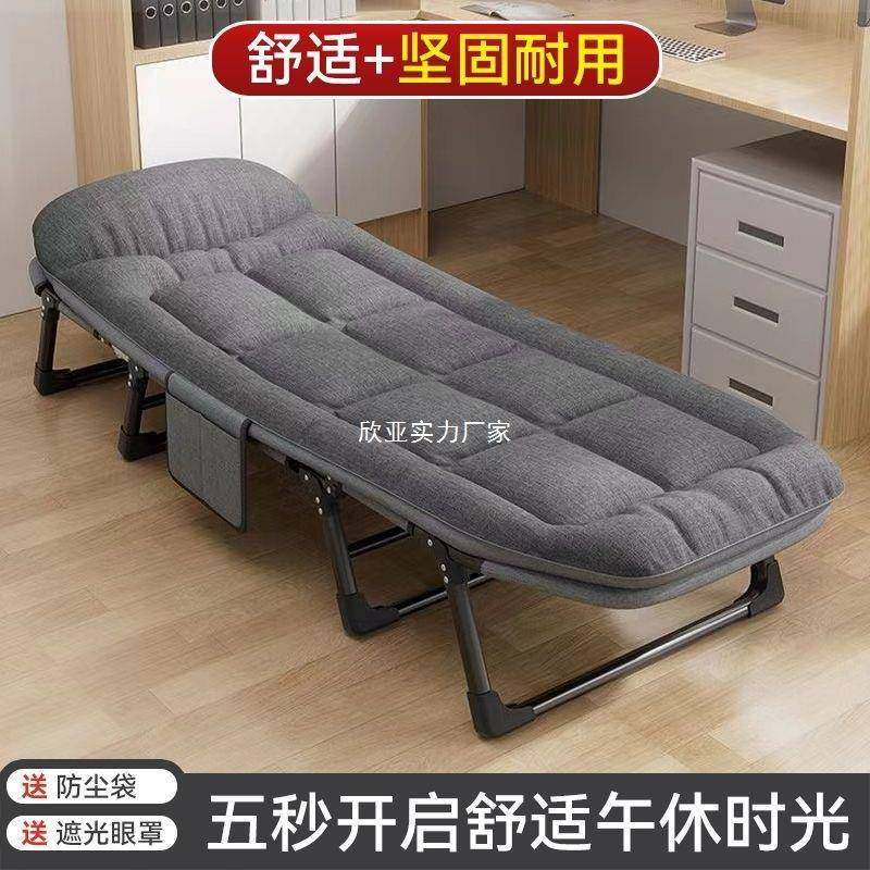 办公室单人午睡折叠床躺椅便携行军床陪护午休家用床简易两用,畜牧/养殖物资,畜牧/养殖器械,淘宝优惠券,粉丝福利购,淘宝优惠卷