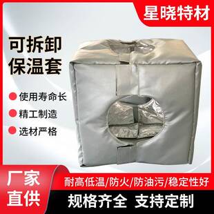 可拆卸保温套生产玻璃纤维材质保温套用于石油化工质量保障