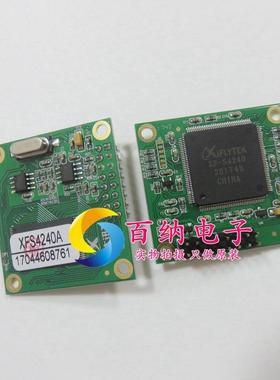 语音合成板卡XFS4240XF-S4240A合成底板+板卡科大讯飞芯片