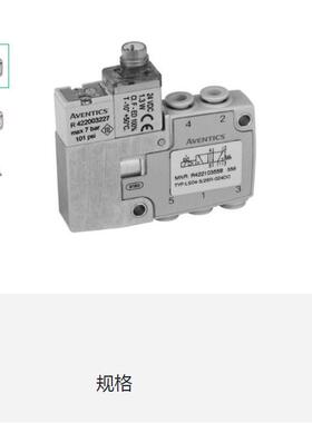 德国安沃驰AVENTICS气缸TRB-DA-080-0250-0-21137BAS原装进口