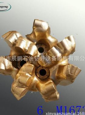 供应胎体金刚石复合片钻头刚体金刚石复合片钻头PDC钻头