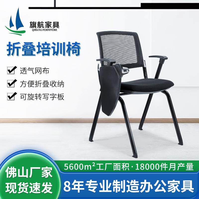 简约办公室培训椅培训室桌椅一体凳子带写字板可折叠办公会议椅,畜牧/养殖物资,畜牧/养殖器械,淘宝优惠券,粉丝福利购,淘宝优惠卷