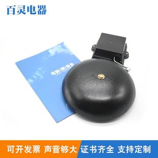12寸电铃SHF-300MM电铃电声配件铸铁电铃工厂大电铃供应