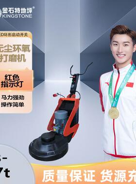 打磨机金石特KS-27T国标强劲高速抛光清洗一体机现货工厂设备