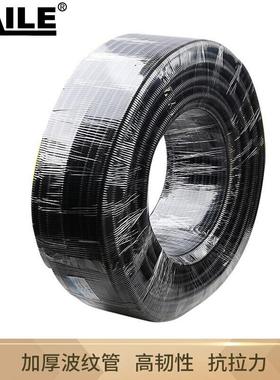 塑料波纹管外径25mm加厚PP阻燃黑色保护软管100米/卷