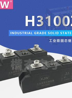 工业固态继电器H3100ZFSSRHZ200ASSR工业级单相直流控交流