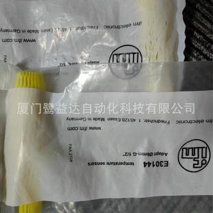 IFM易福门光电开关E30144