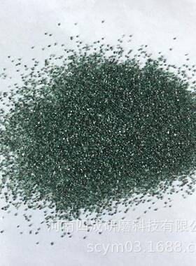 GC带柄磨头用绿色碳化硅磨料/喷砂研磨砂轮磨具用碳化硅砂