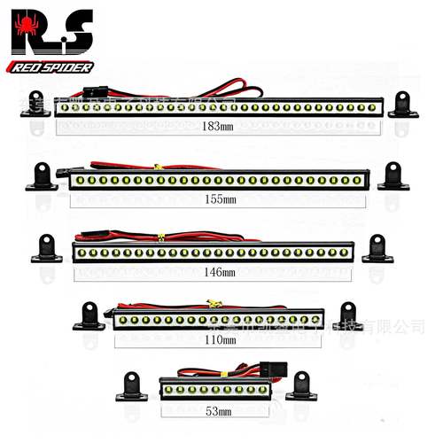 RS红蜘蛛模型车攀爬车车顶灯TRX4易控AXIAL瑞泰RGT通用车顶灯R96