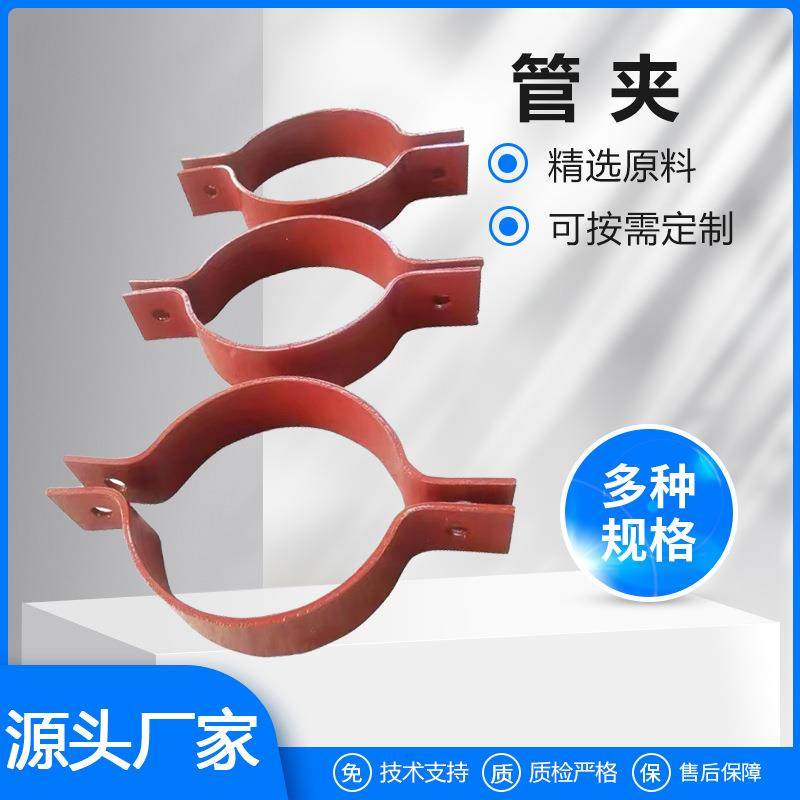 化工厂电厂配件A5A2基准型双螺栓管夹A6重型双螺栓管卡不锈钢抱箍
