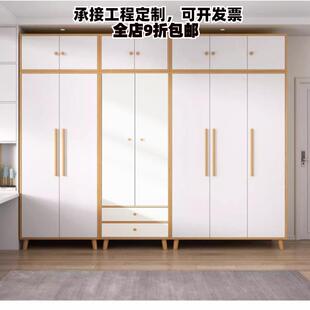 北欧组合柜子平开四六门大衣橱现代简约卧室家用储物板式白色衣柜