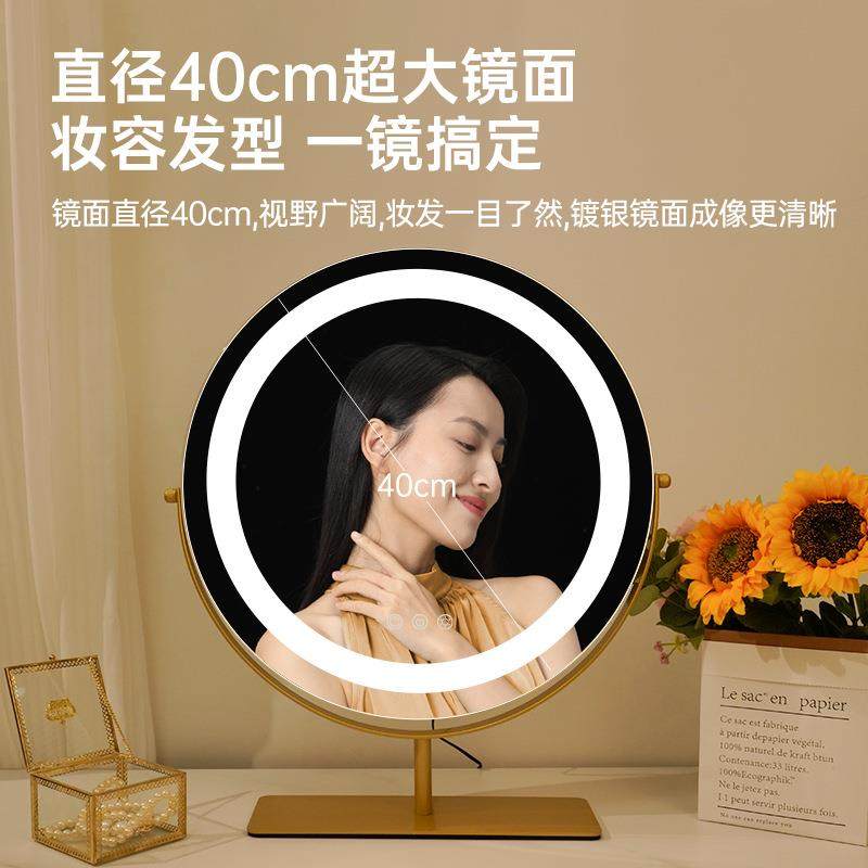 斐色耐台式桌面化妆镜带灯梳妆大圆镜led补光卧室家用超大美妆镜,收纳整理,烫衣板及配件,淘宝优惠券,粉丝福利购,淘宝优惠卷