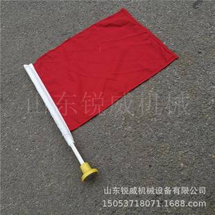 铁路磁力旗杆磁铁磁力旗杆红色信号旗旗杆