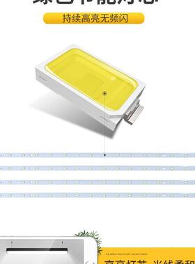 过道灯简约现代led走廊灯创意个性房间灯长条衣帽间极简北欧灯具