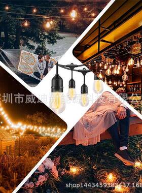 S14太阳能灯串3W能板15LED庭院婚庆节日户外防水装饰USB暖光