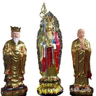 地藏菩萨图片塑像树脂玻璃钢彩绘贴金十殿阎王神像塑像