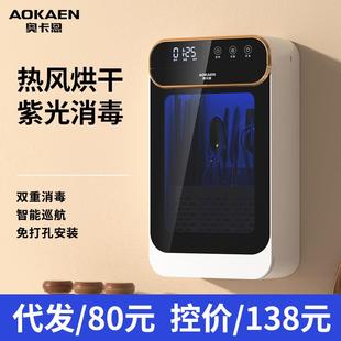 奥卡恩消毒筷子筒家用高档新款筷笼收纳盒厨房筷子消毒烘干一体机
