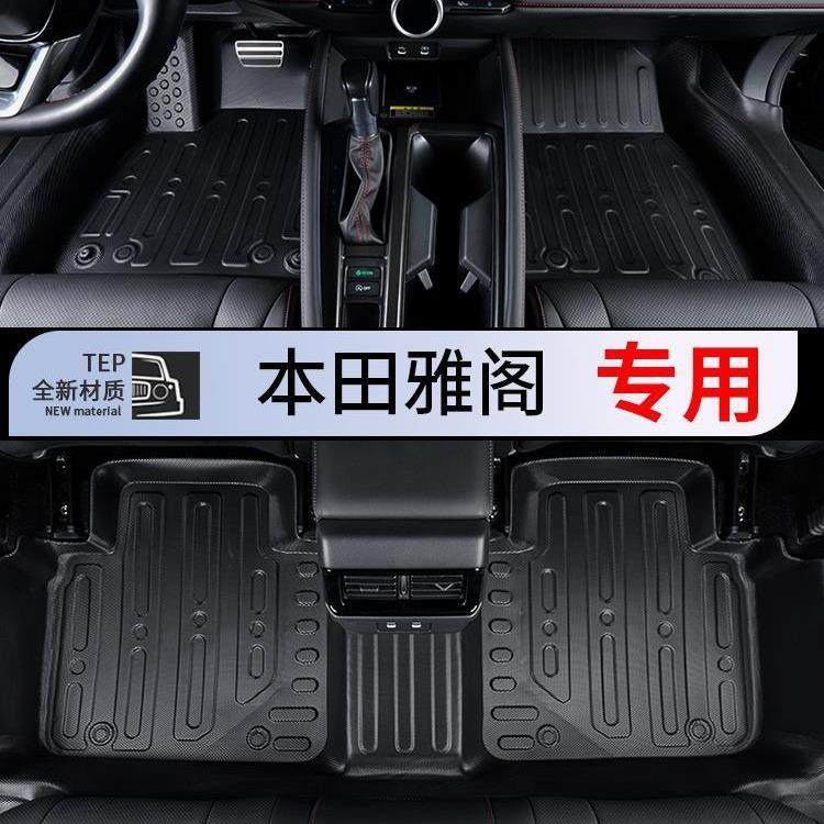 适用丰田亚洲龙脚垫2019-23款全包围专用tpe防水大包围汽车亚洲龙,纺织面料/辅料/配套,纺织机械配件,淘宝优惠券,粉丝福利购,淘宝优惠卷