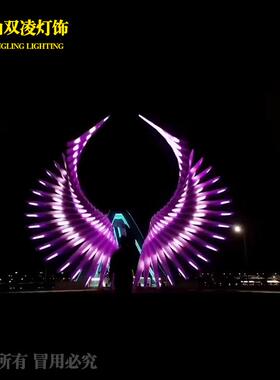 LED户外天使翅膀造型灯商场广场旅游区楼盘美陈亮化灯光节景观灯