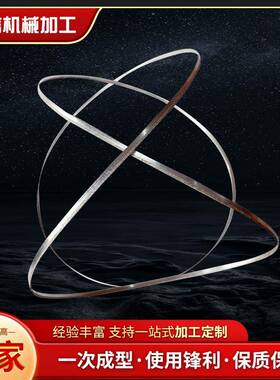 MD5918带锯条无毛刺硬质金刚石机用锯床锯条切割不锈钢带锯条