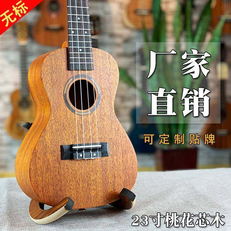 尤克里里23寸全桃花芯木无标ukulele乌克丽丽小四弦吉他