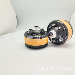 SAMMI音头号筒DRIVERUNIT公共广播号角配套大功率