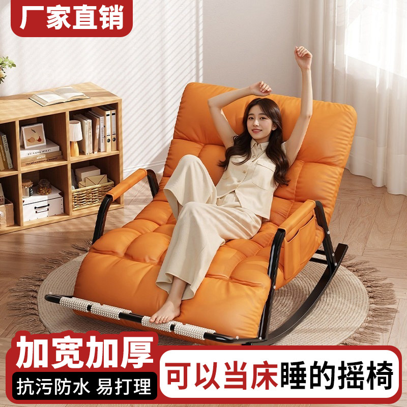 摇椅钢架承重强耐用舒适图片