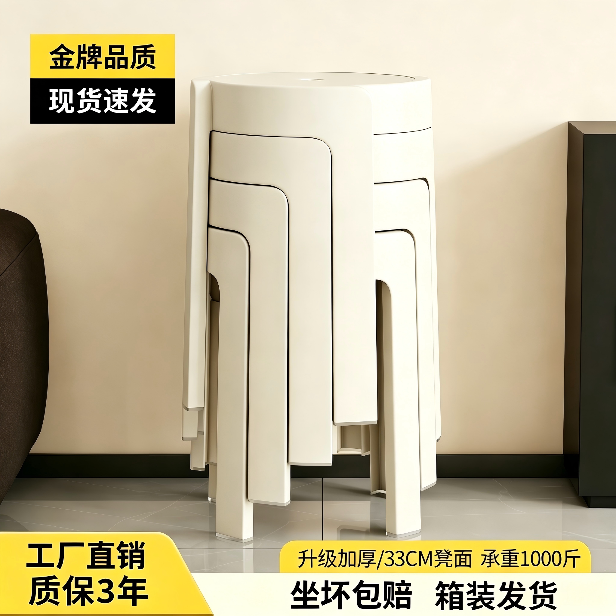 塑料凳子家用加厚椅子可叠放圆凳结实耐用餐桌高板凳风车胶凳备用
