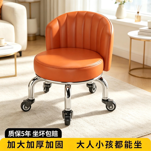 静音万向轮小凳子滑轮矮凳客厅小板凳家用带轮移动靠背沙发小椅子