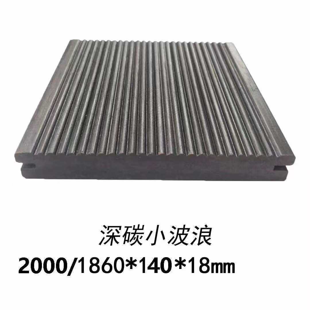 重竹地板户外碳化防腐高抗压环保 公园栈道竹木地板厂家直销