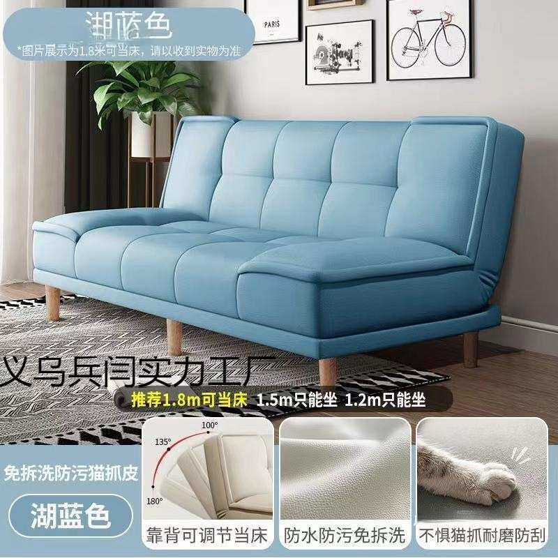 布艺沙发小户型客厅出租房简约现代科技布多功能可折叠沙发床两