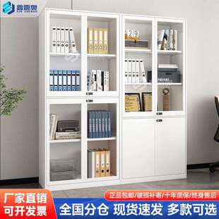 办公室1米8高文件柜玻璃门书柜铁皮柜带锁财务凭证档案资料柜抽屉