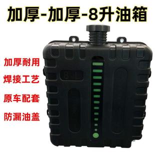 8升柴暖油箱5L油壶油桶加厚焊接原车采暖塑料驻车加热器暖风机