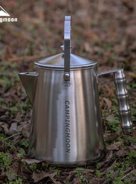 柯曼SW-6奶奶壶不锈钢大容量手冲咖啡壶 露营野炊泡茶烧水壶