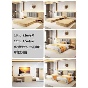 单双人床出租房床式酒店家具标间全套宾馆床单间可订民宿公寓