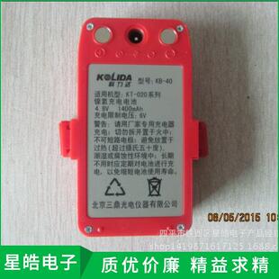 科利达KT-020系列电子经纬仪电池KB-40