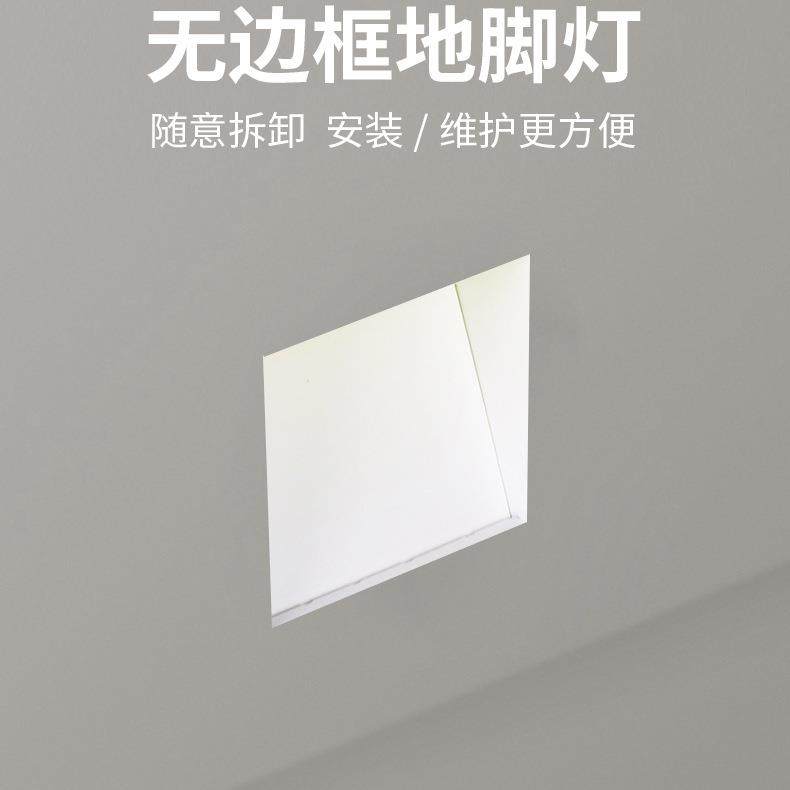 地脚灯可拆卸人体感应嵌入式台阶楼梯墙角梯步墙过道灯智能感应,模玩/动漫/周边/娃圈三坑/桌游,模型制作工具/辅料耗材,淘宝优惠券,粉丝福利购,淘宝优惠卷