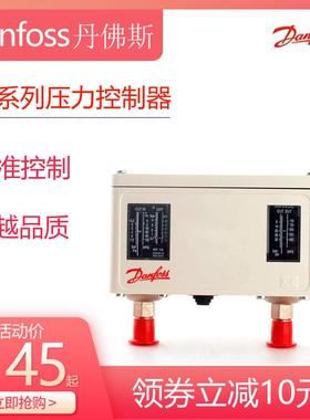 丹佛斯Danfoss压力控制器开关制冷空气调节KP1/2/5/15/35/36/75/
