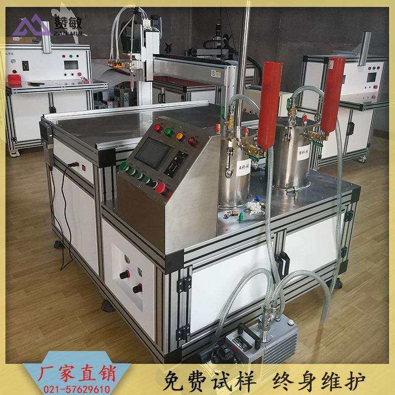 AB胶灌胶机 太阳能灌胶机 齿轮泵灌胶机真空灌胶机厂家直销可试样,模玩/动漫/周边/娃圈三坑/桌游,模型制作工具/辅料耗材,淘宝优惠券,粉丝福利购,淘宝优惠卷