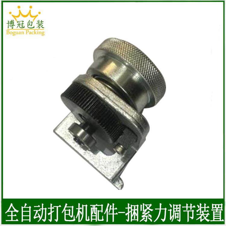 全自动打包机配件捆紧力旋钮松紧装置一套MH-101A原装捆扎机配件,工业油品/胶粘/化学/实验室用品,其他实验室设备,淘宝优惠券,粉丝福利购,淘宝优惠卷