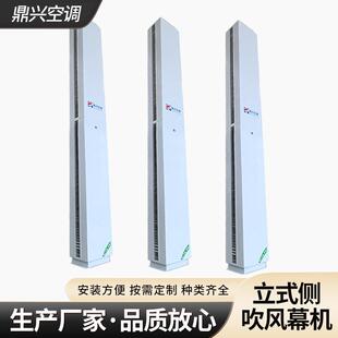工业门口立式侧吹空气幕米8热风幕电热防爆风幕机立式侧吹风幕机